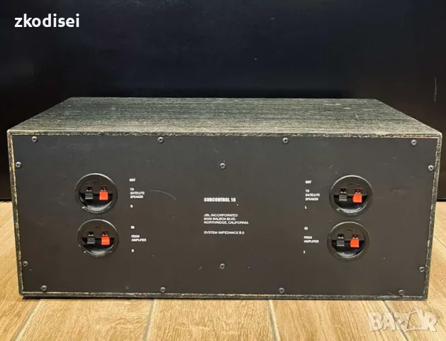 Суббуфер JBL - SUBCONTROL 1G, снимка 2 - Ресийвъри, усилватели, смесителни пултове - 50375610