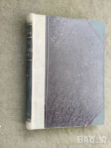 Продавам книга "Кратък курс по гражданско право.Бодри--Лакантинери  , снимка 4 - Специализирана литература - 37477203