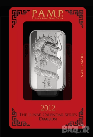1 oz. PAMB - Сребърно кюлче Лунар - Година на Дракона 2012  