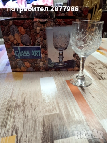 Чаши, снимка 2 - Сервизи - 52224645