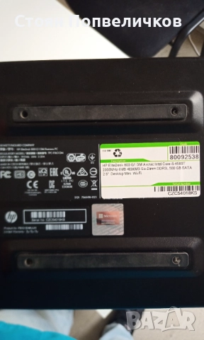 Лаптоп HP / кутия HP и монитор DELL, снимка 9 - Лаптопи за работа - 52517117