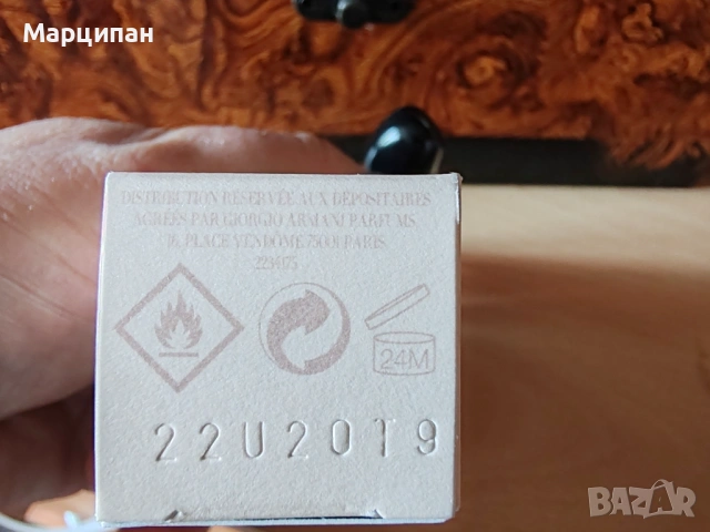 Si intense Giorgio Armani 7ml, снимка 2 - Дамски парфюми - 53104497