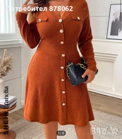 Дамска кафява рокля, снимка 2 - Рокли - 52542218