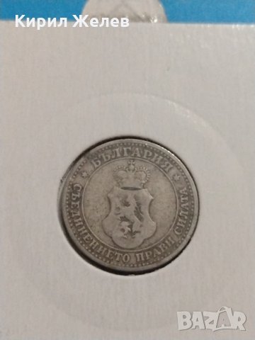 Монета 5 стотинки 1906 година период - Цар Фердинанд първи Български - 17777, снимка 6 - Нумизматика и бонистика - 31065852