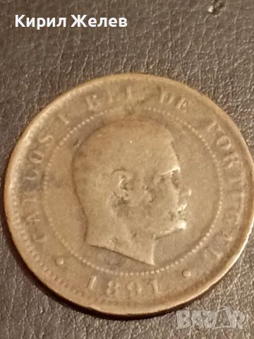 Стара монета 10 рейс 1891г. Португалия уникат за КОЛЕКЦИЯ 40559, снимка 5 - Нумизматика и бонистика - 49063362