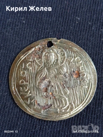 Лот монети 6 броя продупчени за забрадка,колан,рокля 50056, снимка 2 - Нумизматика и бонистика - 50953304