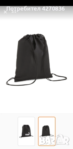 Спортни раници Puma / тип мешка, снимка 4 - Раници - 52468373