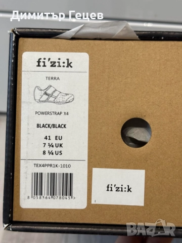 Вело обувки Terra Powerstrap X4 , снимка 6 - Други - 52890024