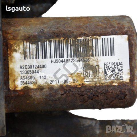 Механизъм с жила спирачка за паркиране Opel Astra (J)(2010-2018) ID: 98467, снимка 3 - Части - 40334387