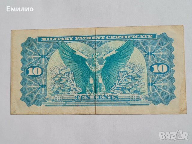 US Military Payment 10 Cents Series 692, снимка 2 - Нумизматика и бонистика - 31760727
