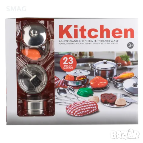 Комплект автентични кухненски прибори 23 бр. S_1244968