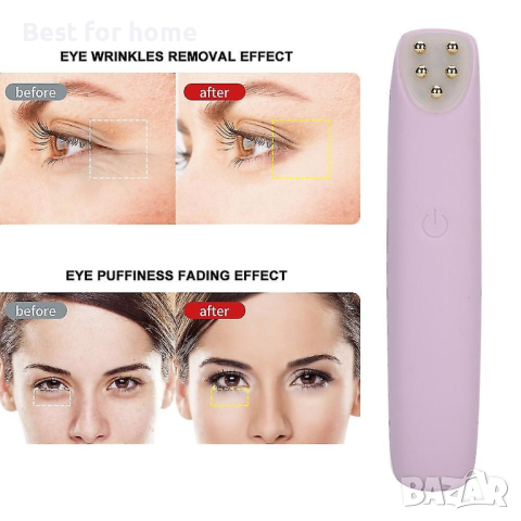 EMS- RF радиочестотен масаж на очите с червена светлина , снимка 3 - Масажори - 44581715