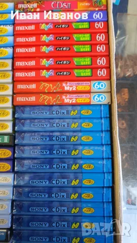 MAXELL CD`s II и SONY CDix II   60 минутни японски хром аудиокасети