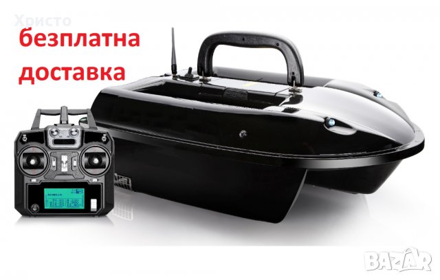 лодка за захранка