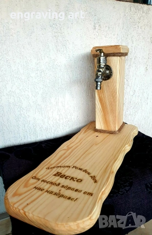 Диспенсър за алкохол, снимка 3 - Подаръци за мъже - 54165162