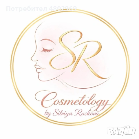 Козметични услуги в кв. Надежда SR Cosmetology, снимка 4 - Друго - 54258057