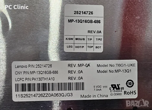 ЗА ЧАСТИ Lenovo G50-80 intel core i5 5200U | DDR3L | 1366x768 display 15.6" | лаптоп/laptop, снимка 6 - Части за лаптопи - 48114166