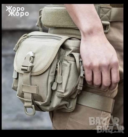 Тактическа чанта за бедро-2 броя+Подарък-Тактически колан, снимка 2 - Екипировка - 42690759