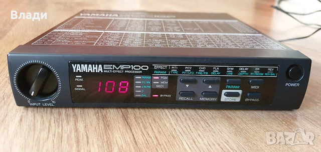 ★ █▬█ █ ▀█▀ ★Ефект процесор Yamaha EMP100E1, снимка 1