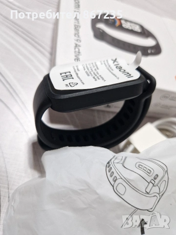 Xiaomi Smartband 9 active , снимка 4 - Смарт гривни - 53907945