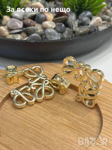 Loewe Обеци От Медицинска Стомана - Различни Цветове И Модели Код SK1213