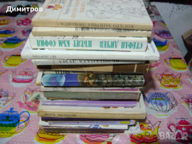 Книги от соца различна тематика, снимка 4 - Антикварни и старинни предмети - 44617593