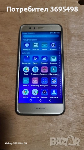 Samsung,Huawei, снимка 2 - Samsung - 53286872