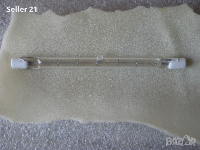 Крушки пури халогенни за прожектори по 200w вата