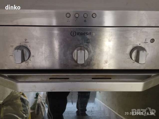 Абсорбатор AMICA, снимка 6 - Абсорбатори - 51170474