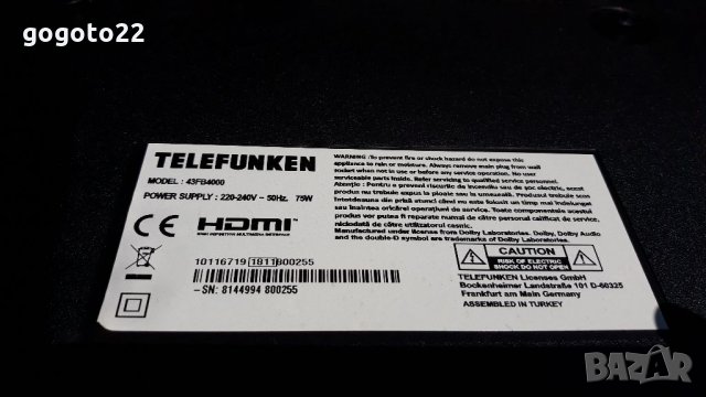 Telefunken 43FB4000 на части 