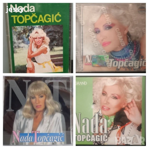 Nada Topcagic - Колекция дискове и касета