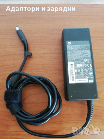 Адаптeр за лаптоп HP 19v 4.74A