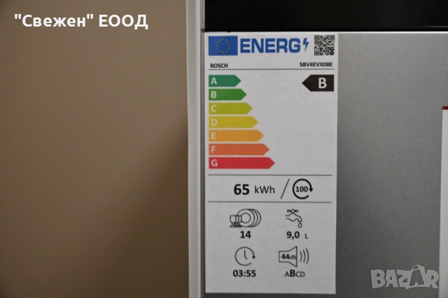 Съдомиялна за вграждане Bosch SBV4EVX08E автоматично отваряне, InfoLight, снимка 3 - Съдомиялни - 53324567