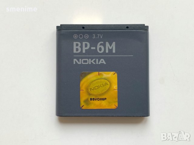 Батерия Nokia BP-6M, снимка 1 - Оригинални батерии - 31712841