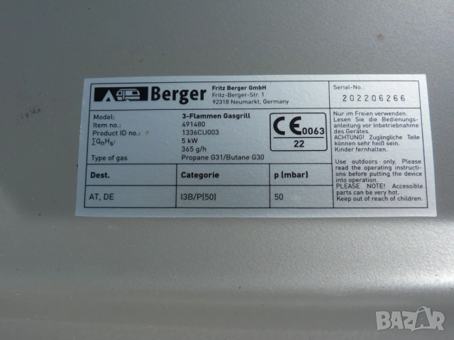 Газов грил в куфар, снимка 3 - Газови котлони - 54063974