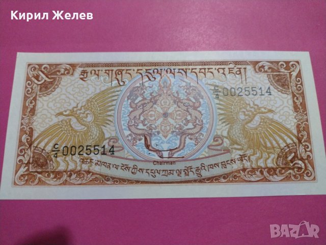 Банкнота Бутан-16400