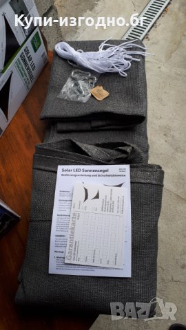 Слънчезащитна соларна тента ,, Звездно небе,'' от Living Garden Germany , снимка 15 - Други - 34172285