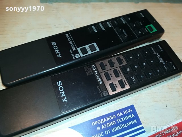 sony audio remote 125лв за броика, снимка 2 - Други - 29100087