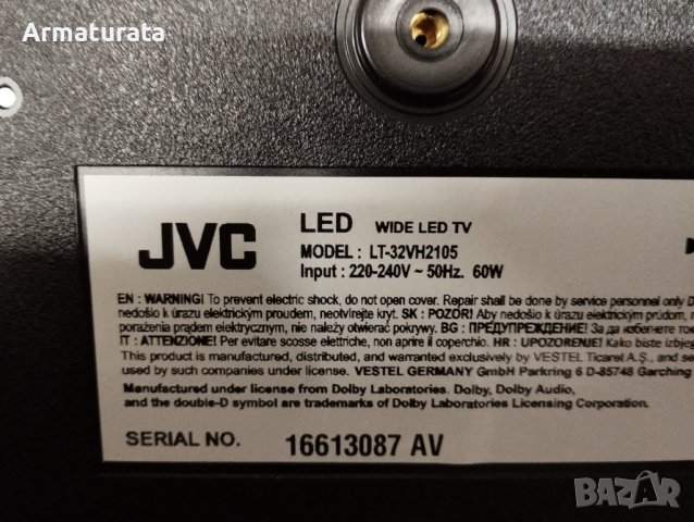JVC Power supply board - VESTEL - 17IPS63 ( 250719R3A), снимка 1 - Части и Платки - 39744085