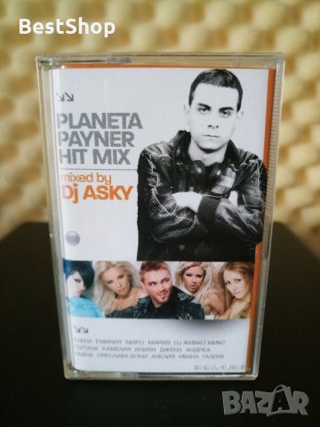 DJ Asky - Planeta Payner Hit Mix