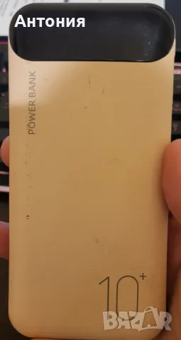 Powerbank/ Външна батерия