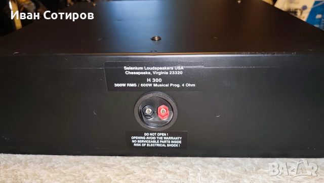 Професионални пасивни тонколони 300W RMS с говорители PAudio, снимка 2 - Тонколони - 52594767