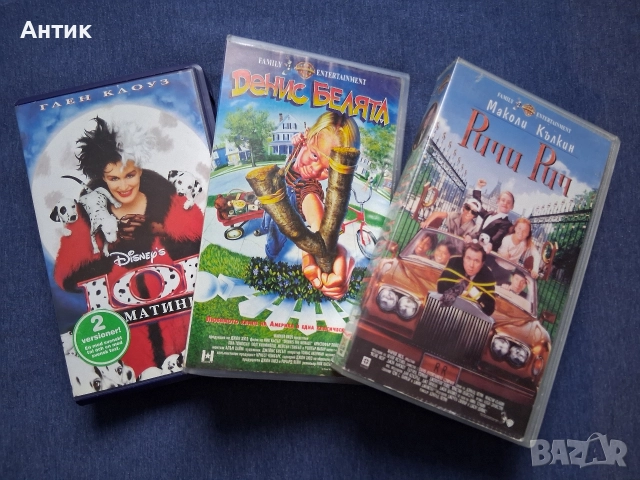 ЛОТ Видеокасети VHS Ричи Рич Денис Белята 101 Далматинци 