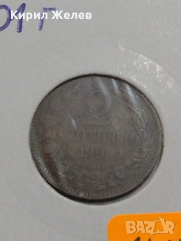 Рядка монета - 2 стотинки 1901 година - за колекция - 17767, снимка 1 - Нумизматика и бонистика - 31284370