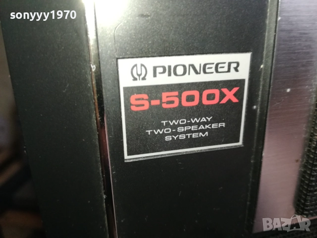 PIONEER S-500X MADE IN JAPAN-1БР-ВЧЕРА ВНОС ОТ SWISS 0711251456, снимка 9 - Тонколони - 52332752