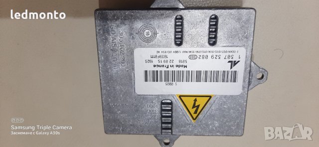 Баласт ксенон  1307329082 бмв bmw 63126918593, 63127176068, 63126912114, 63126907496, снимка 4 - Части - 34872827