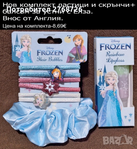 НОВИ ПОДАРЪЧНИ ПРЕДЛОЖЕНИЯ ЗА ДЕЦА-2 част, ВНОС ОТ АНГЛИЯ, снимка 4 - Други - 52837489