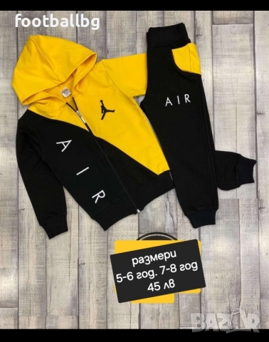 KARL Lagerfeld ❤ детски комплект от две части , снимка 8 - Детски комплекти - 31174711