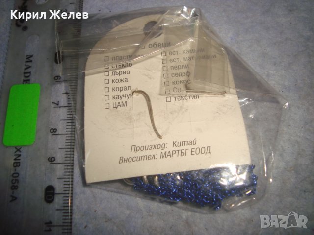 МОДНИ ПОСРЕБРЕНИ АРТ ОБЕЦИ - ВЕРИЖКИ 27776, снимка 6 - Обеци - 37793245