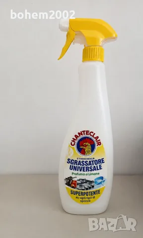 Обезмаслител с лимон Chanteclair Sgrassatore
